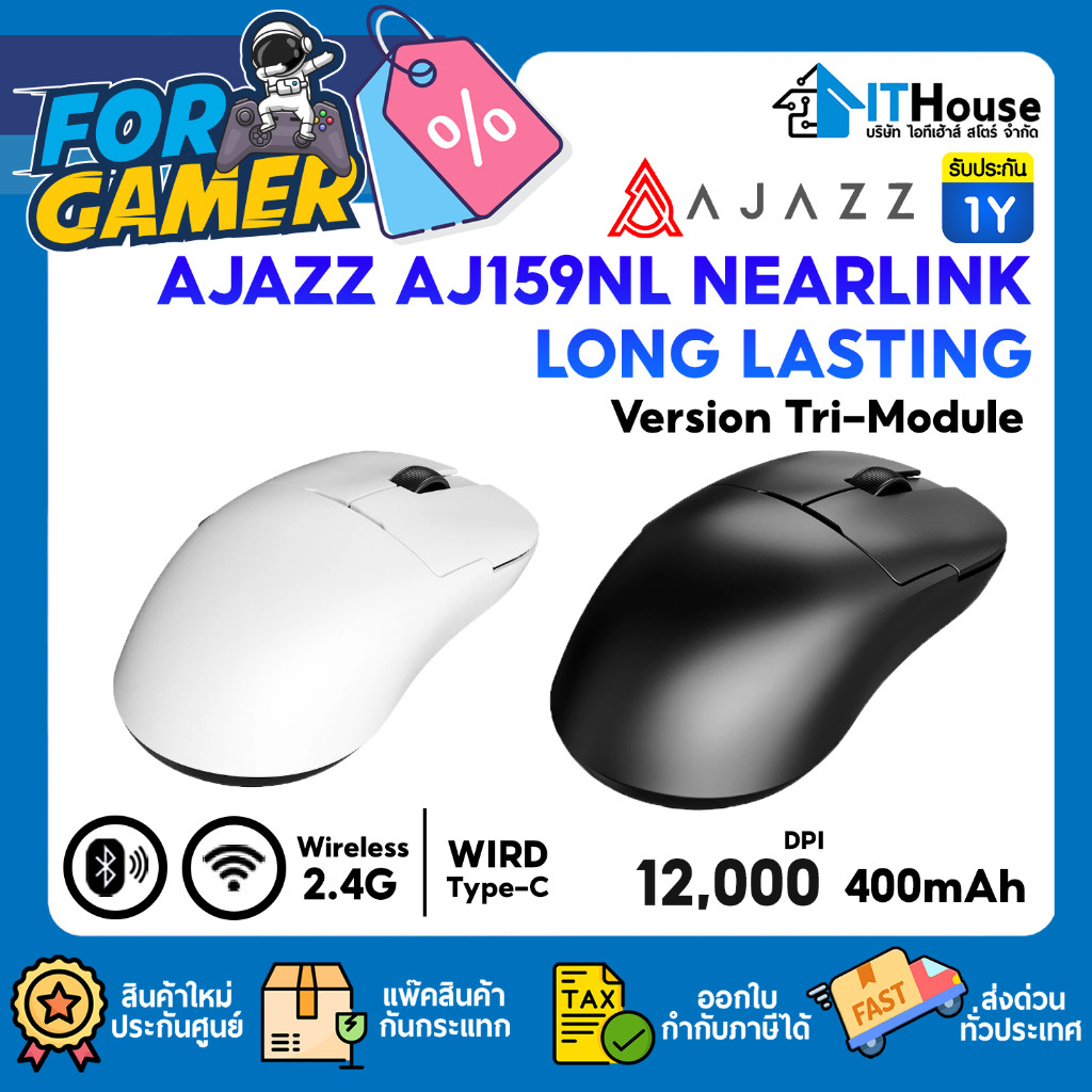 🟢เมาส์เกมมิ่ง Ajazz AJ159NL NearLink Long Lasting Version Tri-Module PAW3311 Wireless Mouse รับประกั