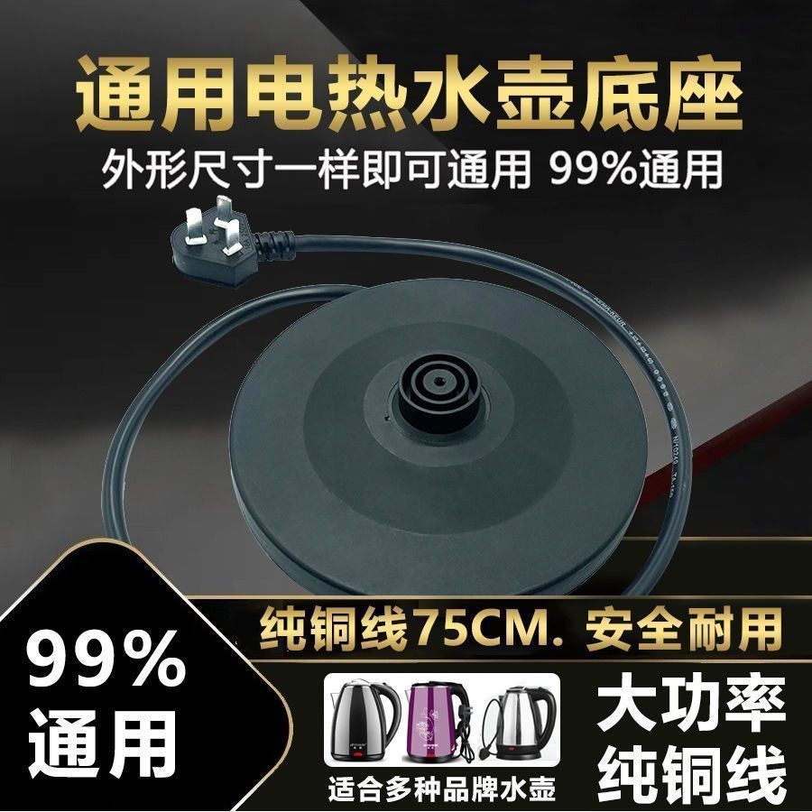 W Wanlida ซีกโลกสามเหลี่ยม Oaks กระติกน้ําร้อนอาบน้ําแชสซียี่ห้อ Universal ประเภท Wanlida ซีกโลกสามเ