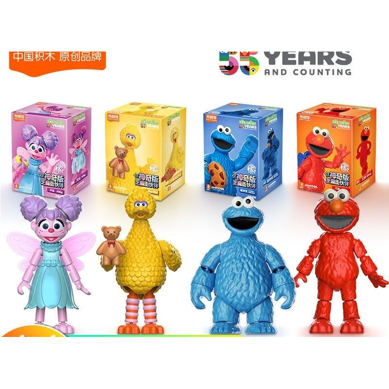 [qun] Pluco Building Blocks Magic First Sesame Street Dessert Partner Figure Toys Ernie Children Assembled Oscar