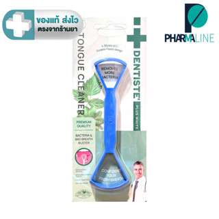 Dentiste Plus White Tongue Cleaner ชุดทำความสะอาดลิ้น  ใช้ได…