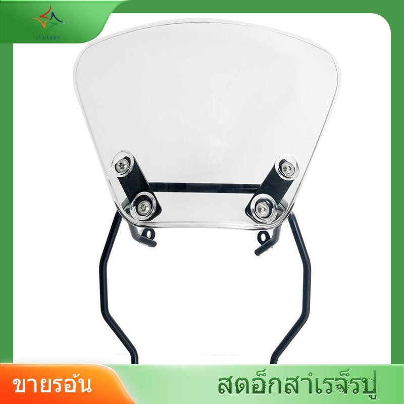 [luxiang.th] กระจกหน้ารถมอเตอร์ไซค์ Touring สําหรับ Cl250 CL300 CL500 2023 2024 Scrambler Cl250 500 