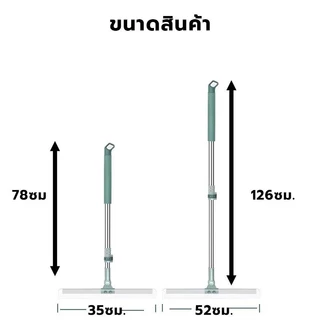 ให้พื้นแห้งเร็วขึ้น ไม้ปาดน้ำ ไม้รีดน้ำ ไม้กวาด ไม้ถูพื้น สำหรับกวาดน้ำและฝุ่น ปรับหมุนได้ 180° ล้างทำความสะอาดได้ง่าย