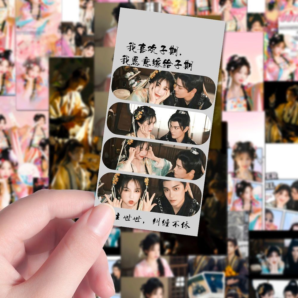 张永夜星河拼贴期思妙想贴纸虞书欣丁禹兮凌妙妙慕子期diy贴画Zhang Yongye, Star River collage period, thinking creatively about sti