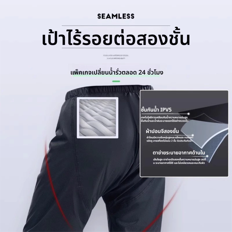 ชุดเสื้อกันฝนมอเตอร์ไซค์พร้อมกางเกงและแถบสะท้อนแสง รุ่นหมวกติดเสื้อ thumbnail 9