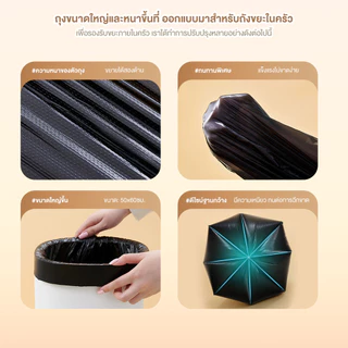 ถุงขยะ ถุงขยะพลาสติกพร้อมสายหูหิ้ว ใช้งานง่ายส่วนหนา โหลดสูง ทนต่ออุณหภูมิสูง ถุงขยะพกพา หลากหลายสไตล์