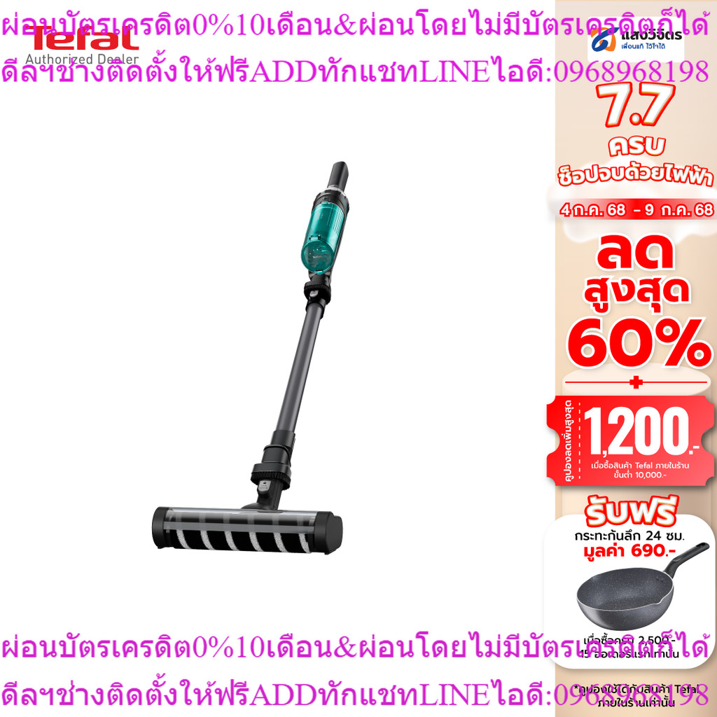 TEFAL เครื่องดูดฝุ่นไร้สาย แบบด้ามจับ X-Nano รุ่น TY1133KO