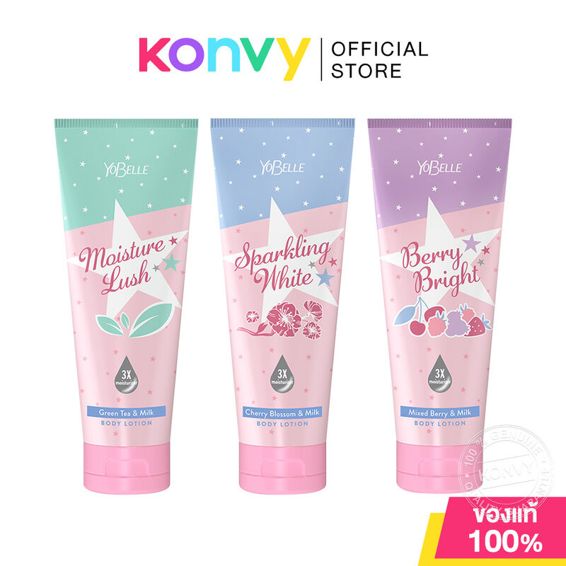 Yobelle Body Lotion โยเบล โลชั่นบำรุงผิวกาย 200ml (Sparkling White/Moisture Lush/Berry Bright)