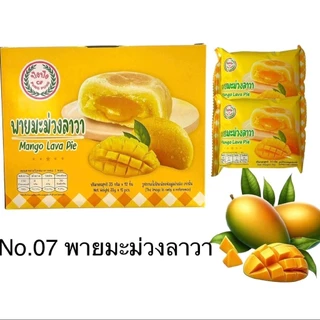 (1 กล่อง) ปังปัง พายถั่ว พายมะม่วง พายไก่หยอง เปี๊ยกไข่ลาวา เค้กนึ่งจำนวน 1 กล่อง มี 12 ชิ้น