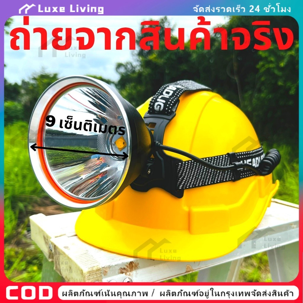 【COD】p90 ไฟฉายคาดหัว แท้  USB ไฟคาดหัวแรงสูง ไฟฉายคาดหัว P90 ซุปเปอร์ซีนอน สว่างกว่า  ไฟฉายพกพา แสงเ