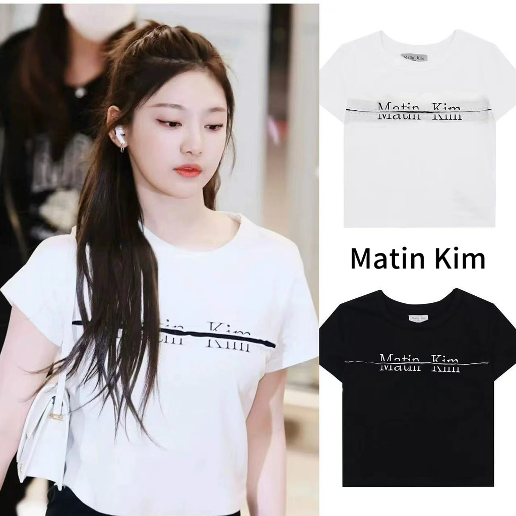✨✨พร้อมส่ง🎁🎁เสื้อยืดสั้นพิมพ์ลายตัวอักษร Martin Kim แบรนด์เกาหลี