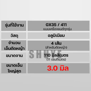 *ส่งไว*เอ็นตัดหญ้า จานเอ็นตัดหญ้า กระปุกเอ็นตัดหญ้า ตลับเอ็นตัดหญ้า ตัดหญ้า