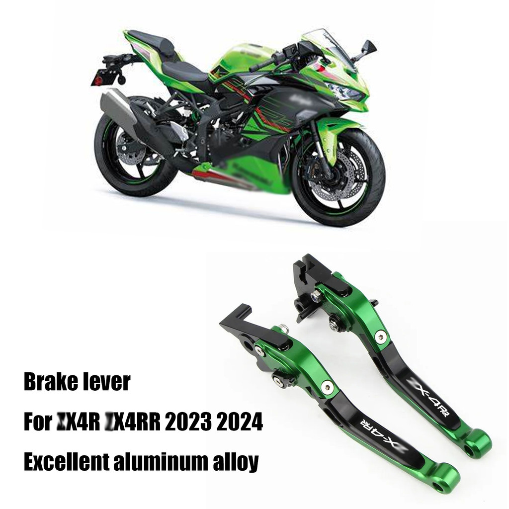 สําหรับ ZX-4R ZX-4RR 2024 ใหม่ชิ้นส่วนรถจักรยานยนต์ CNC 6 สปีดปรับแบบพับเก็บได้เบรคคลัทช์คันโยก zx4r
