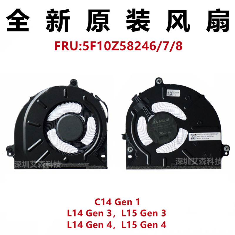 พัดลมระบายความร้อน Thinkpad L14 Gen3/4 L15 Gen3/4 C14 Gen 1 ใหม่ล่าสุด