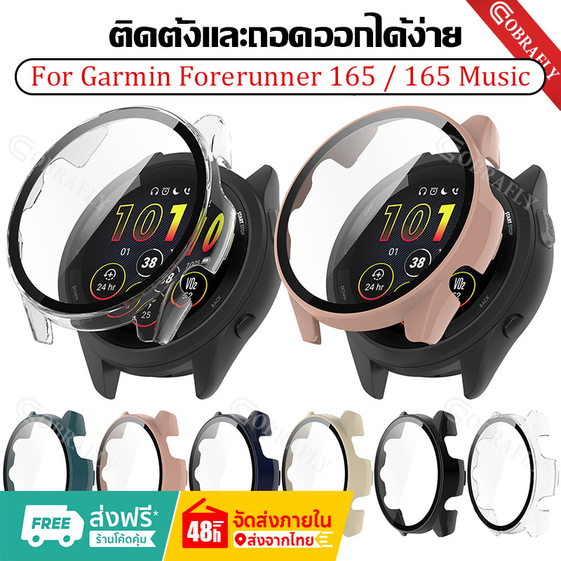 2-in-1 เคสนาฬิกา + กระจกนิรภัย สําหรับ Garmin Forerunner 165 / 165 Music PC เคสแข็ง พร้อมฟิล์มกันรอยหน้าจอ