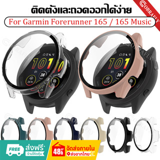2-in-1 เคสนาฬิกา + กระจกนิรภัย สําหรับ Garmin Forerunner 165…