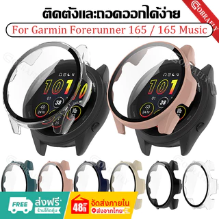 2-in-1 เคสนาฬิกา + กระจกนิรภัย สําหรับ Garmin Forerunner 165 / 165 Music PC เคสแข็ง พร้อมฟิล์มกันรอยหน้าจอ