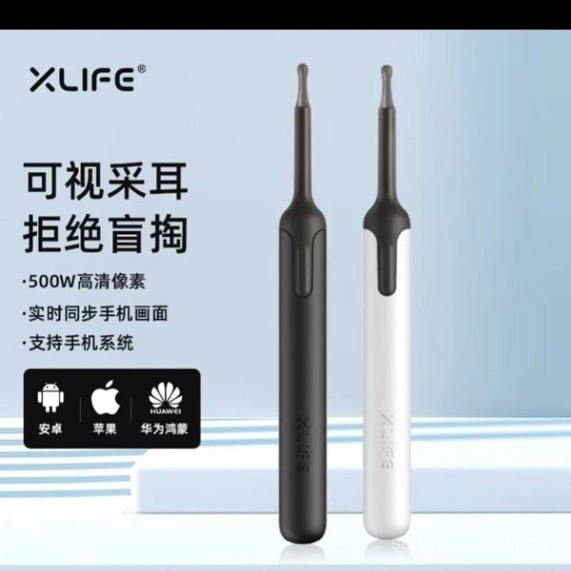 Xlife อัจฉริยะ Visual Ear Pick Luminous Ear-Picking Artifact Earwax ทําความสะอาดเด็กทําความสะอาดหู V
