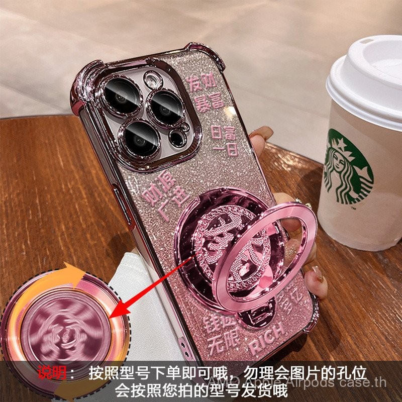 Get Rich Hair วงเล็บหมุนเหมาะสําหรับ Vivo Y77 Y77E Y50 Y51 2020 Y52S Y7S Y70S Y72 Y73S Y76S เคสโทรศั