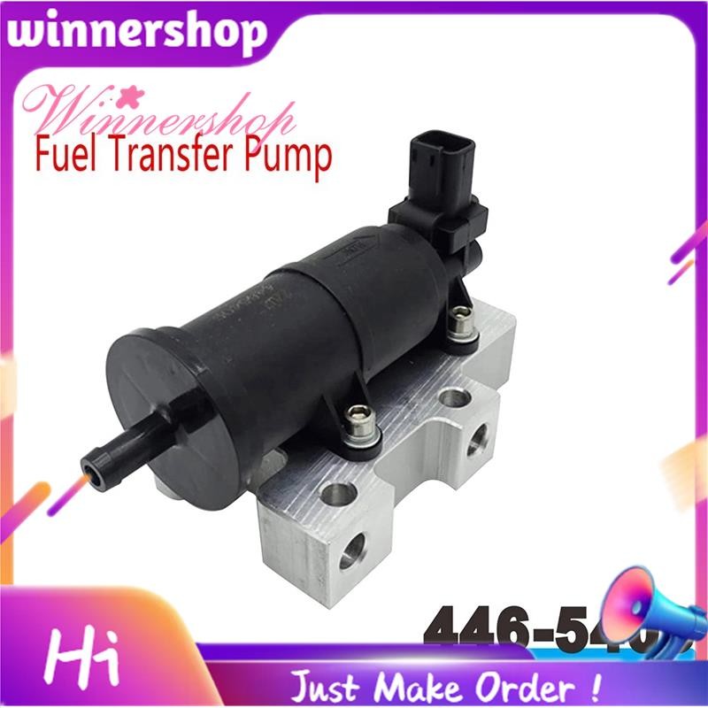 ปั๊มถ่ายน้ํามันเชื้อเพลิง 24โวลต์ 446-5409 4465409 ใช้งานร่วมกับ CAT C4.4 C6.6 C7.1 312E 312F 313F 9