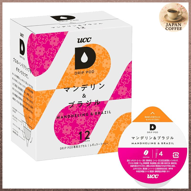 UCC Drip Pod Compatible Capsule - Mandheling & Brazil, 12 Servings (90g)
