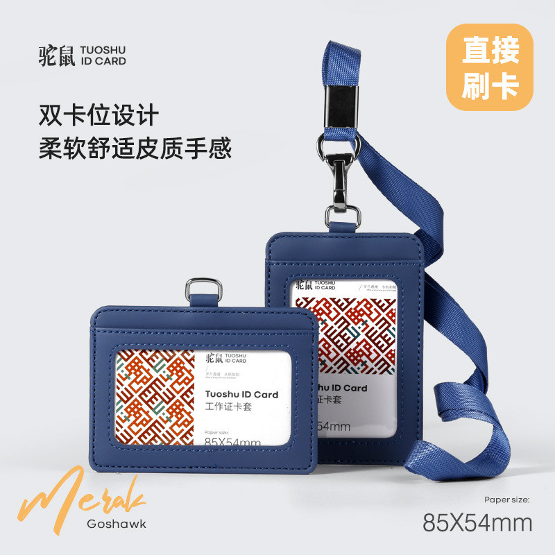 Leather ID Work Permit Work Card Holderพนักงาน Access Control Badge Factory Brand Student Bus Lanyar