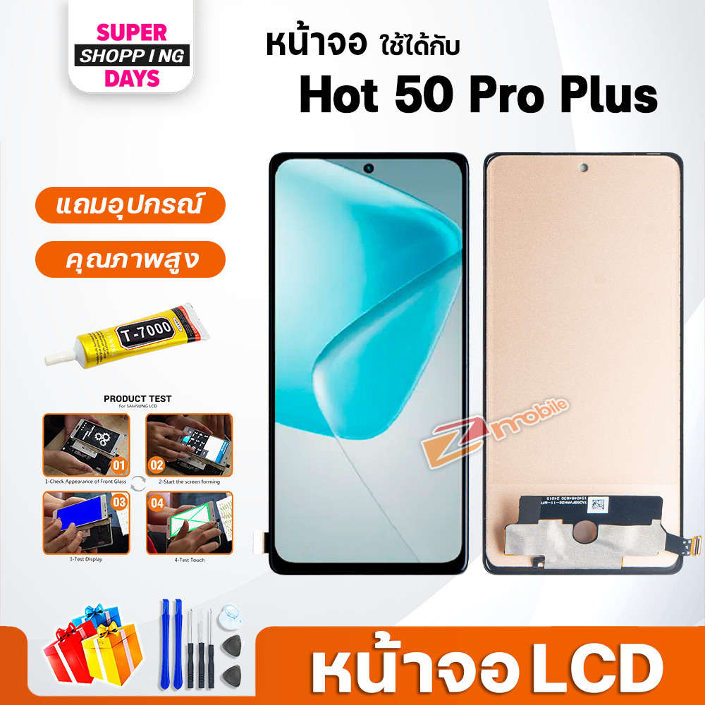 หน้าจอ LCD infinix Hot 50 Pro Plus จออินฟินิกซ์ จอแท้ Display จอ+ทัช อะไหล่มือถือ อะไหล่ อินฟินิกซ์ Hot50Pro+