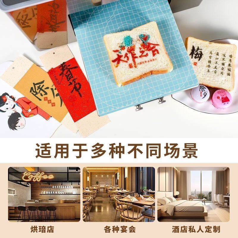 AORAN เครื่องพิมพ์อาหารสีสันสดใส Macaron พัดลมเค้กรูปแบบ DIY ที่กําหนดเองเครื่องพิมพ์อิงค์เจ็ทเชิงพา