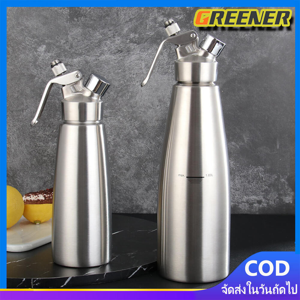 Greener 【จัดส่งฟร】Cream Whipper ขวดวิปครีม 0.5 ลิตร - พร้อมหัวฉีดอลูมิเนียม