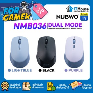✨NUBWO NMB036 เชื่อมต่อใช้งานได้ 2 ระบบ Wireless / Bluetooth…