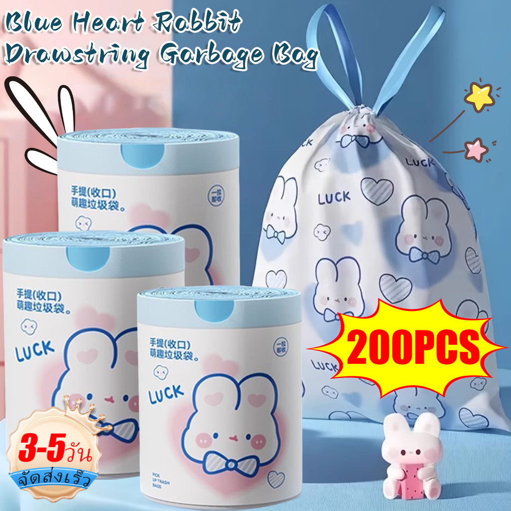 [3-5 วันมาถึง]ถุงขยะหูรูด 200 ชิ้นพร้อมการออกแบบกระต่ายหัวใจสีฟ้าน่ารักถุงขยะ วิชาพลศึกษา ทนทานสําหรับบ้าน/สํานักงาน/พรรค, ป้องกันการรั่วซึมและการควบคุมกลิ่