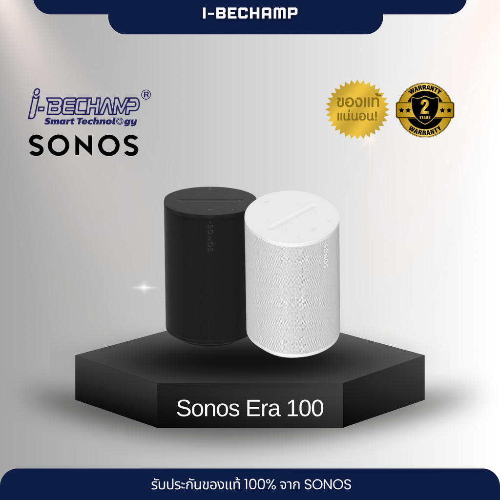 Sonos Era 100: Smart Speaker