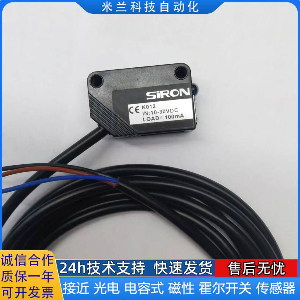 สวิตช์โฟโตอิเล็กทริคสะท้อนแสงใหม่เอี่ยม K012 K012-1-2-3-4-7-8-P เซ็นเซอร์