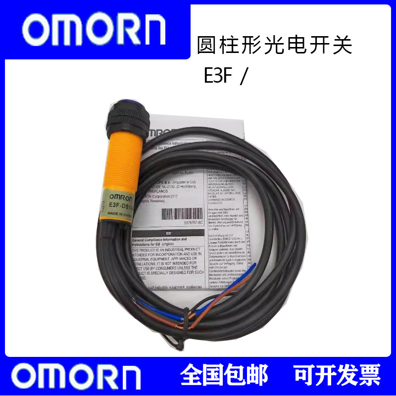 Omron โฟโตอิเล็กทริคสวิตช์เซ็นเซอร์อินฟราเรด E3F-DS10C4/E3F-DS30C4 ทําลายสามบรรทัด