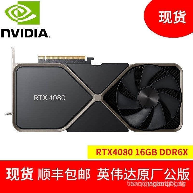 เงาที่งดงาม NVIDIA NVIDIA RTX4080 16GB Original Factory Edition/5090/5080/5070 กราฟิกการ์ด