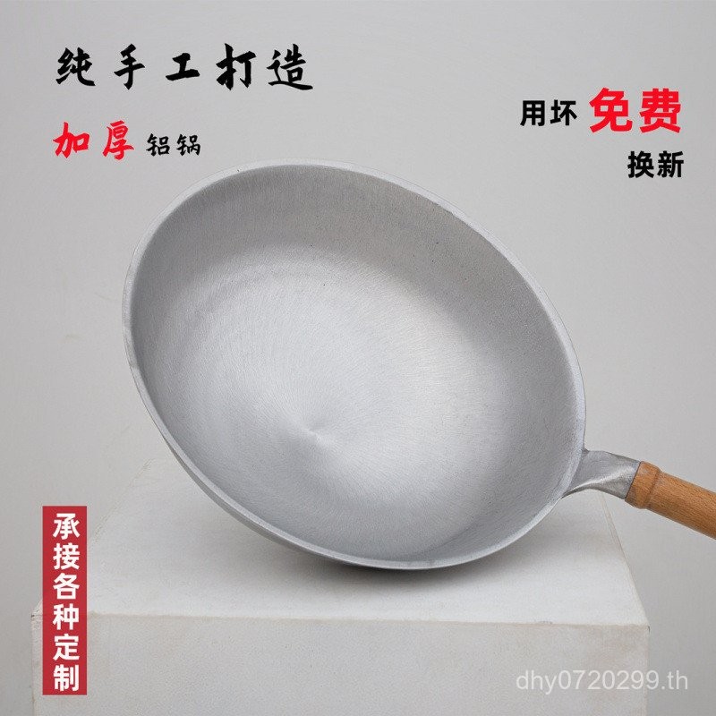 กระทะอลูมิเนียมเชิงพาณิชย์ Ramen Shop กระทะอลูมิเนียมหล่อสมัยเก่ารอบหนากระทะไม่ติดกระทะในครัวเรือน I