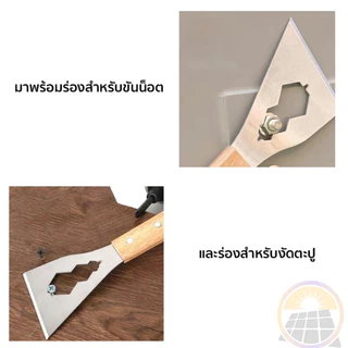 มีดขูดสี ด้ามลอกฟิล์ม ใบมีดกําจัดกาว ที่ขูดฟิล์มเซรามิก สําหรับทําความสะอาดกระจก แถมใบมีด