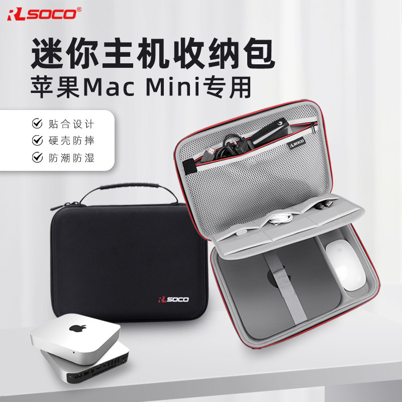 Apple Mac mini Storage Bag MAC Studio M2 M3 M4Max mini Host Computer Storage Box