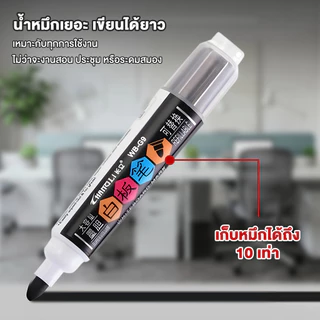 ปากกาไวท์บอร์ด ลบได้ ปากกาไวท์บอร์ดปลอดสารพิษ ปากกาไวท์บอร์ด ความจุขนาดใหญ่ ปากกาไวท์บอร์ดแบบตลับหมึกเปลี่ยนได้