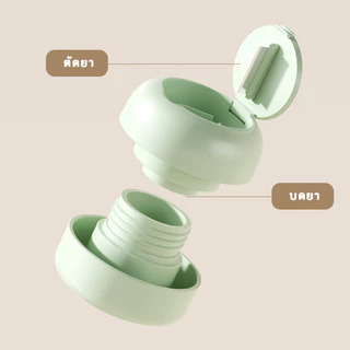 เครื่องตัดยาพกพา เครื่องบดยาหลายฟังก์ชั่น กล่องยาเดินทาง ขนาดกะทัดรัด เก็บได้สะดวก
