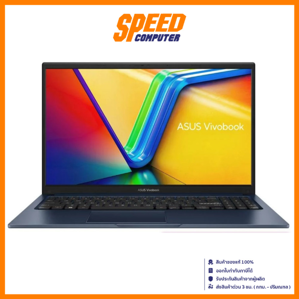 ASUS Vivobook 15 (X1504VA-NJ348WA) INTEL I3-1315U NOTEBOOK (โน๊ตบุ๊ค) | By Speed Computer
