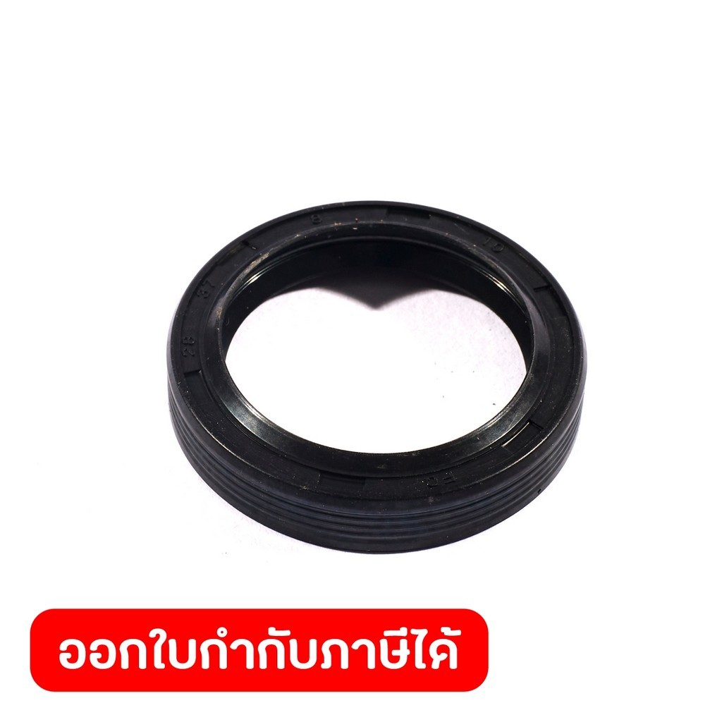 DONG CHENG Frame Oil Seal (28×37×7) #10 ใช้กับเครื่องสว่านโรตารี่ 20มม 500W รุ่น DZC02-20 (ดองเช็ง)