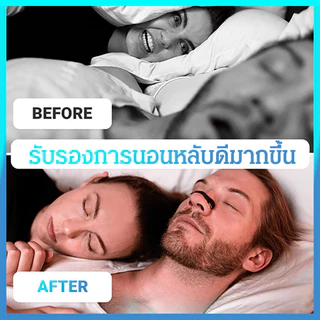Breathe Right Nasal Strips แถบแผ่นแปะจมูก โล่งสบายขณะการนอนหลับ Better breath | แผ่นแปะจมูกนอนกรน หวัด คัดจมูก ภูมิแพ้