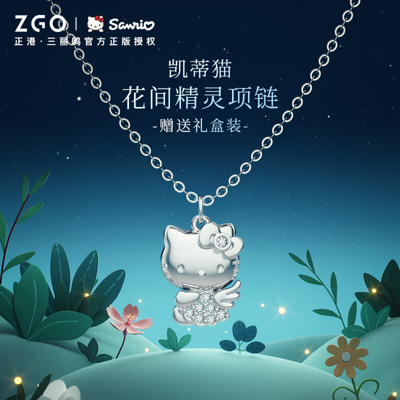ZGO x Sanrio HelloKitty สร้อยคอเงินแท้สําหรับหญิงสาวหรูหราแฟชั่นแฟนของขวัญ 3089