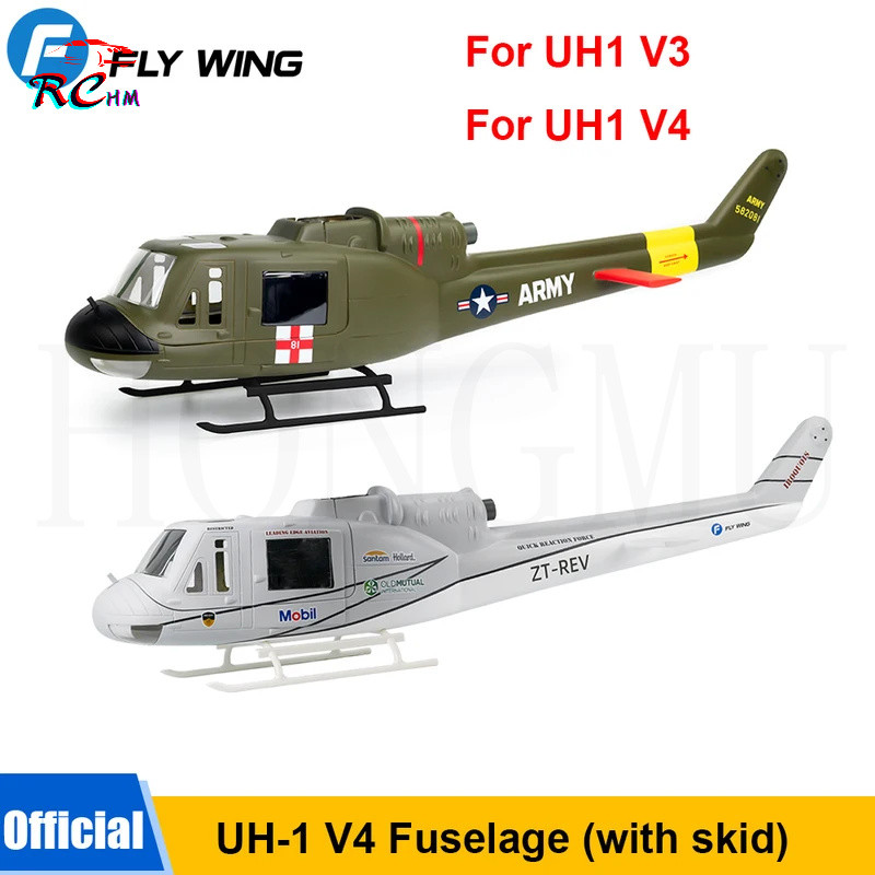 FLYWING UH-1 V4 Scale RC เฮลิคอปเตอร์ Fuelage UH1 Shell Canopy พร้อม landing ลื่นไถล UH1 V4 Fuelage 