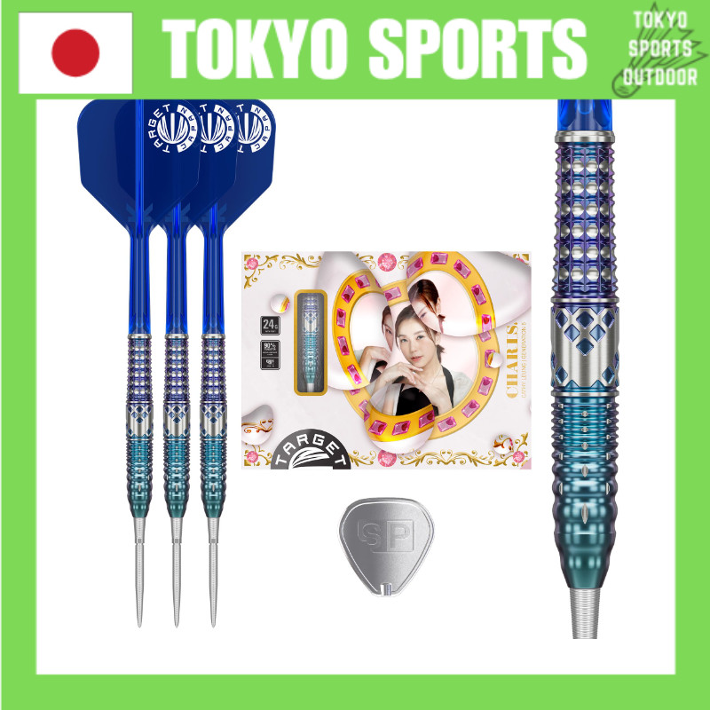 [Darts Japan]Target Japan CHARIS G5 Cathy Leung 90% Tungsten K-Flex Steel Tip Dart Set 22G No.6 Shap