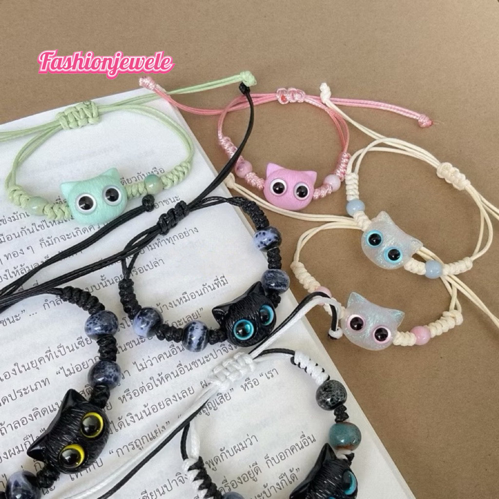 Fashion jewele พร้อมส่ง+อัพเดทสีใหม่สุดคิ้วว กำไลข้อมือลูกปัด พร้อมจี้แมวเหมียวสุดคิ้ววว พร้อมส่ง