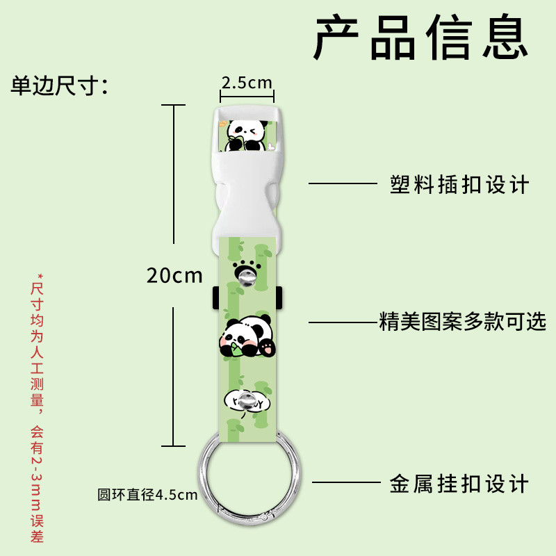 [ใหม่] การ์ตูน คุโรมิ กระเป๋าเดินทางสายตะขอภายนอกเดินทางแบบพกพาความปลอดภัยแก้ไขสายรัดกระเป๋าเป้สะพายหลังสายรัดหัวเข็มขัดภายนอก - รูปที่ 3