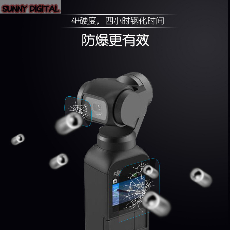 ชุดฟิล์มกันรอยกระจกนิรภัยสำหรับ Osmo Pocket กล้อง Gimbal Osmo Pocket ฟิล์มป้องกันกระจกนิรภัย Osmo