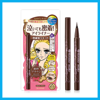 Kiss me Smooth Liquid Eyeliner Super Keep 0.4ml #02 อายไลเนอร์ สีน้ำตาล สูตรกันน้ำ.