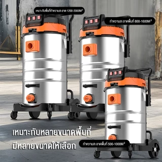 LENODI เครื่องดูดฝุ่นอุตสาหกรรม 5400W 100L เครื่องดูดฝุ่นที่มีกำลังดูดสูง เครื่องดูดสูญญากาศ ใช้ทำความสะอาดรถ